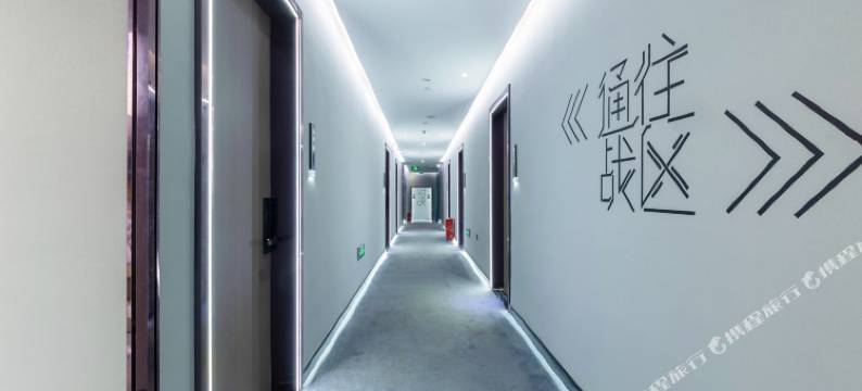 网鱼电竞酒店(深圳万象城店)图片