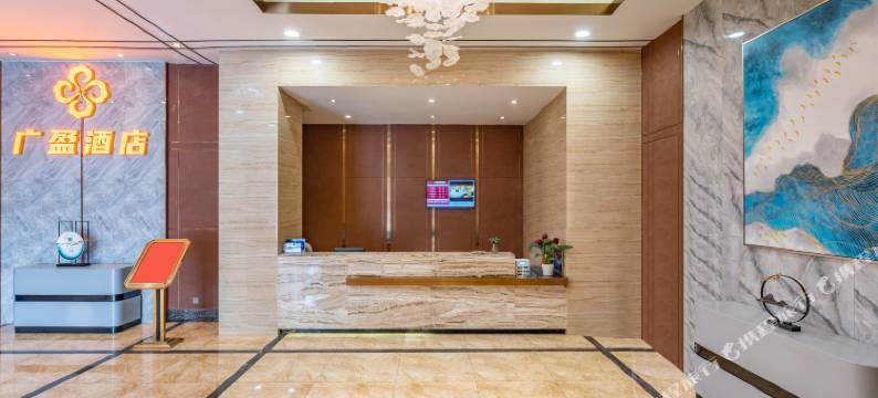广盈酒店(东莞寮步下岭贝步行街店)图片