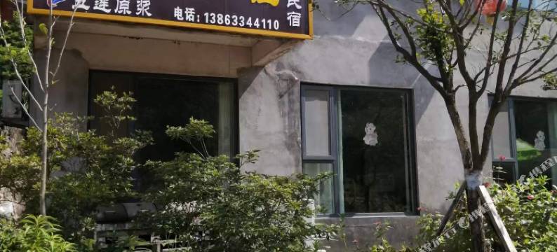 九仙山龙潭山庄图片