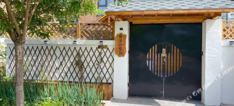 白河49号院图片