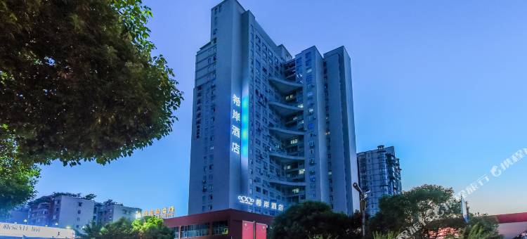 希岸酒店(遵义海尔大道店)图片
