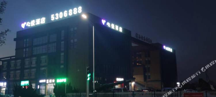 潍坊心悦酒店图片