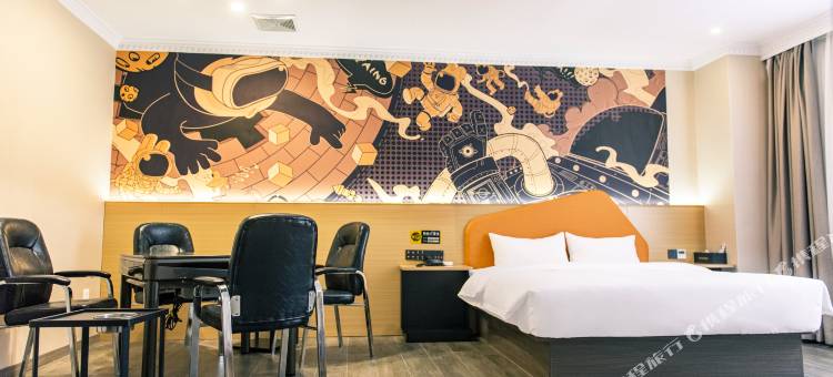 IU酒店(衡阳解放路店)图片