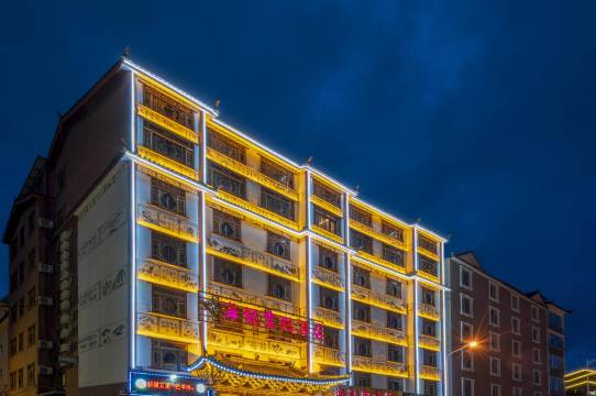 海龙云鹤酒店(古城大水车店)