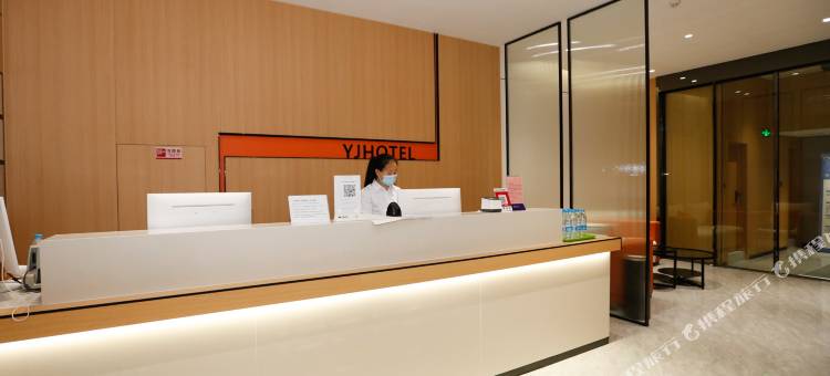 宜家酒店(南京油坊桥地铁站店)图片