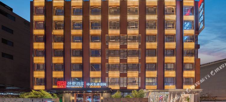 仟那酒店(西安钟楼地铁站回民街店)图片