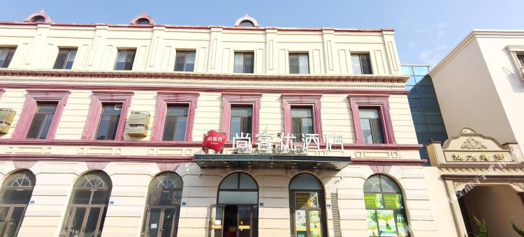 尚客优酒店(旅顺博物馆太阳沟景区店)图片