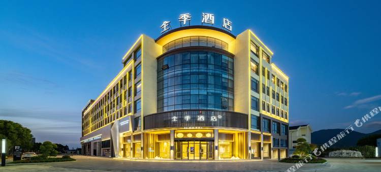 全季酒店(天台山店)图片