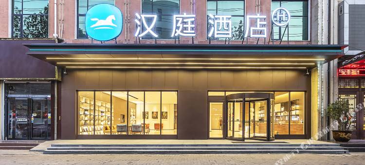 汉庭酒店(长葛人民路店)图片