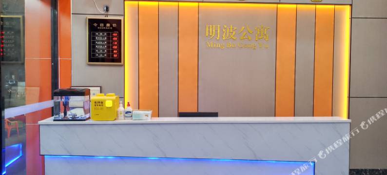 佛山明波公寓(高明新亨广场店)图片
