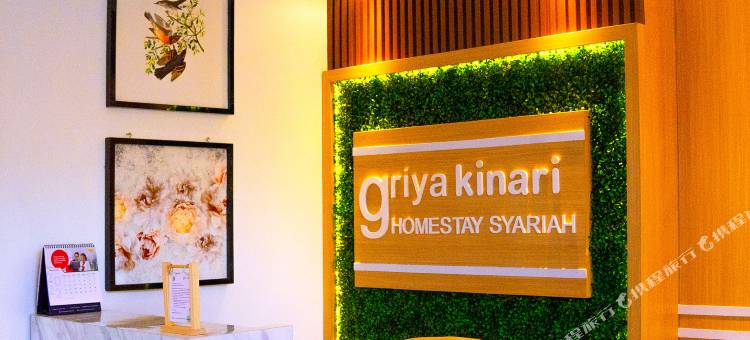 格里亚基纳里伊斯兰酒店(Griya Kinari Syari'ah)图片