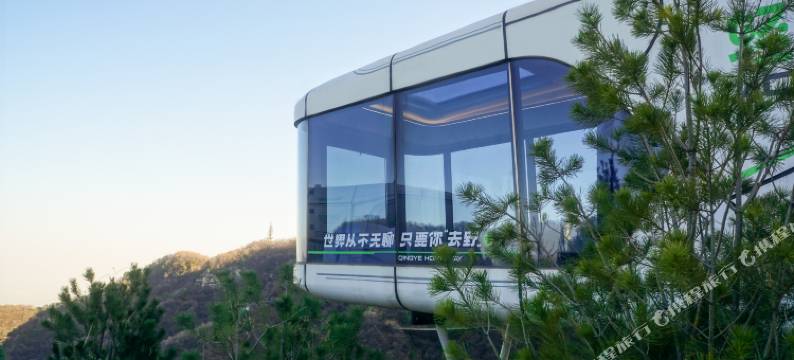 云丘山轻野HOME图片