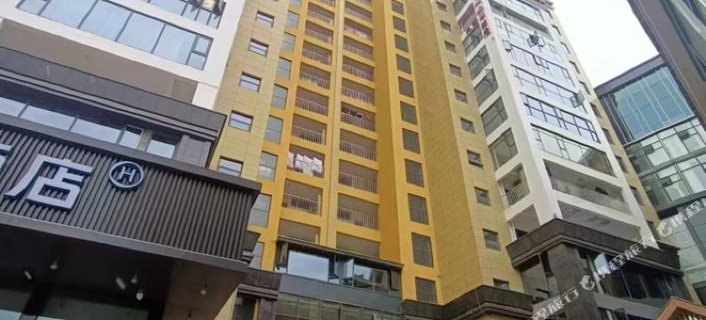 康定逸家民宿图片