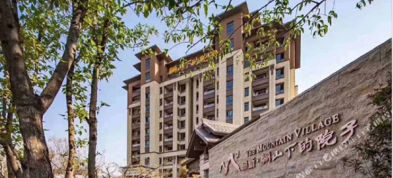 骊山下的院子(芷阳广场地铁站店)图片