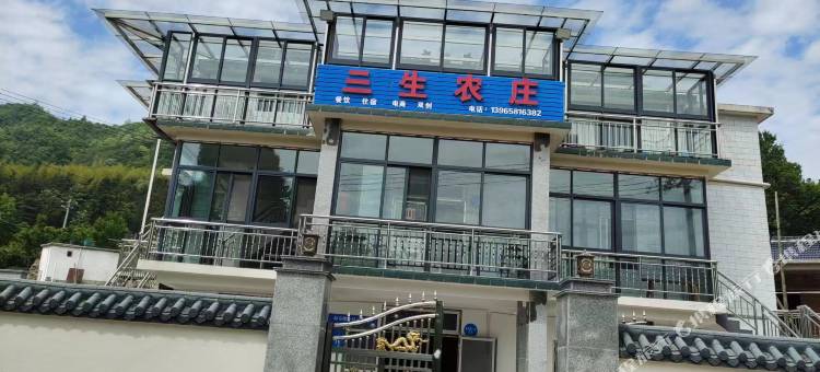 三生农庄图片