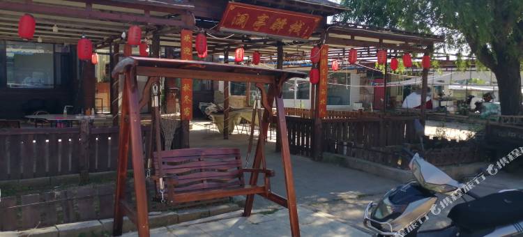 觉华岛澜亭驿栈图片