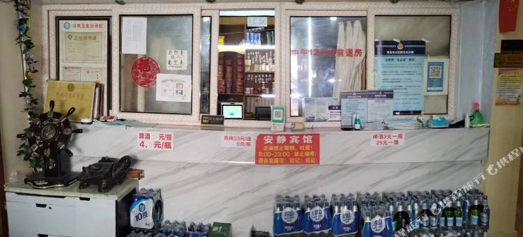 青岛缘分来旅馆图片