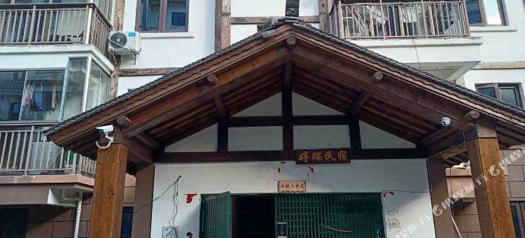 婷瑞民宿(乌江寨旅游度假区东寨口店)图片