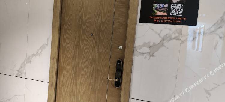 私家花园叠墅公馆(南朗轻轨孙中山故居店)图片