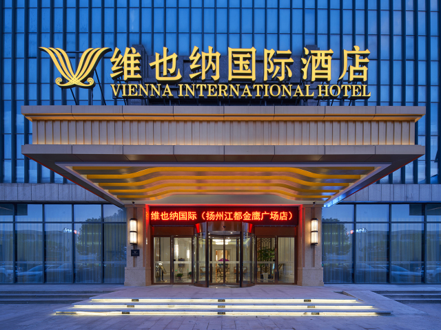 Vienna International Hotel Yangzhou Jiangdu Golden Eagle Plaza Store Over view