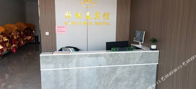 太原格林泰电竞宾馆(工商学院南校区店)图片
