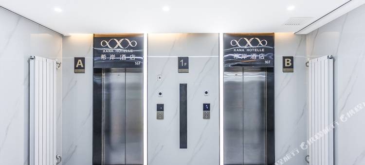 希岸酒店(天水火车站店步行街店)图片