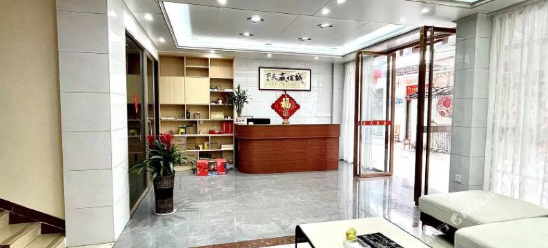 韶关寺天天旅馆图片