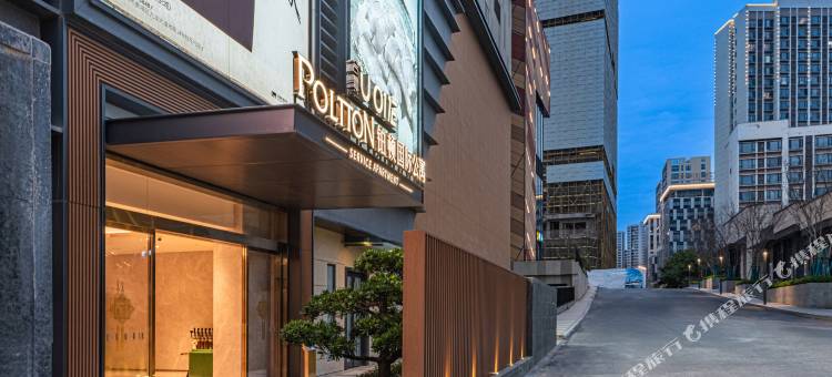 铂顿国际公寓(广州知识城旺村地铁站店)图片