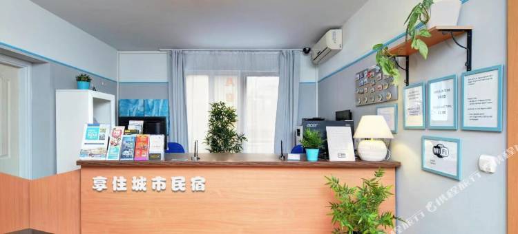 享住城市民宿(熙海岸店)图片