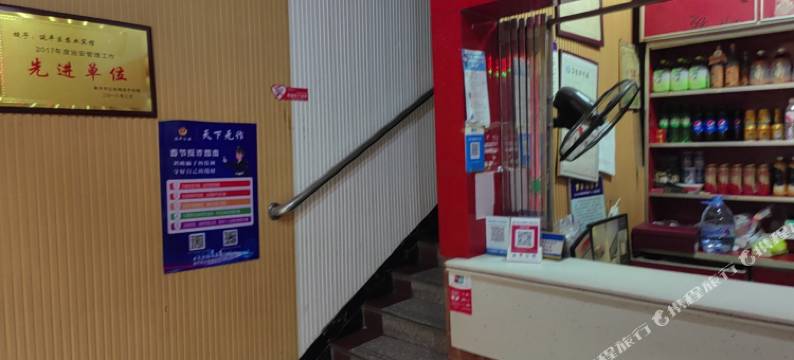 南平农业宾馆图片