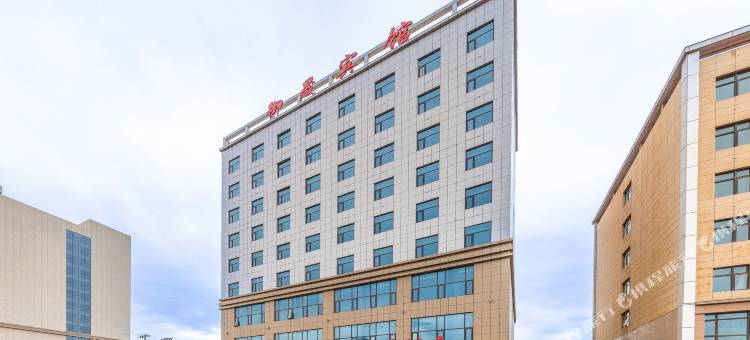 西宁御晟酒店图片