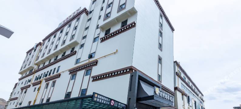 拉萨锦绣瑞豪酒店(市政府万达广场店)图片