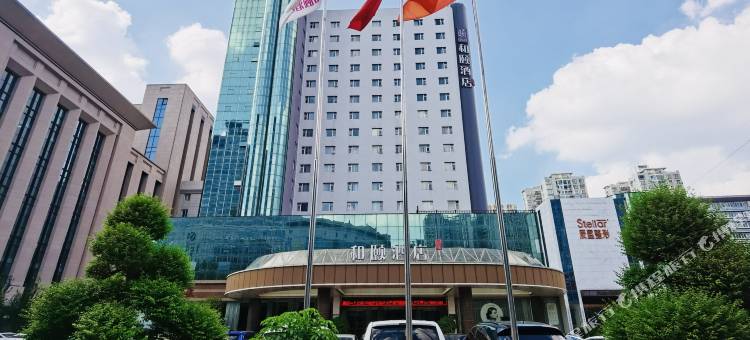和颐酒店(郑州国际会展中心店)图片