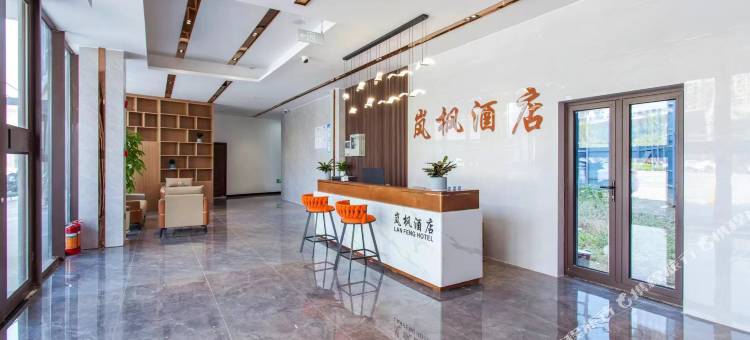 岚枫酒店(石家庄国际会展中心奥体中心店)图片