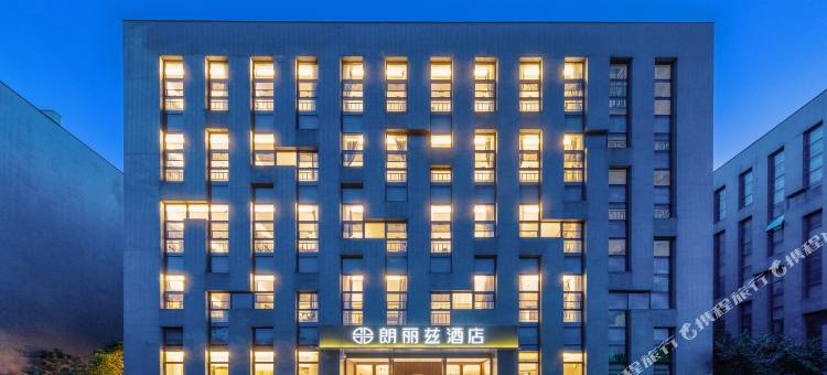 朗丽兹酒店(北京新国展地坛医院店)图片