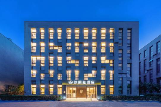 朗丽兹酒店(北京新国展地坛医院店)