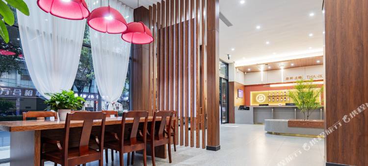 尚客优悦酒店(土司城店)图片