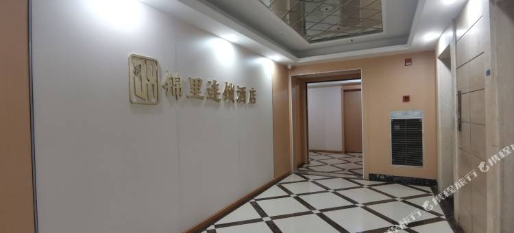 南充锦里连锁酒店图片