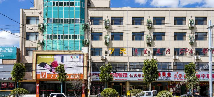 7天优品酒店(静宁店)图片