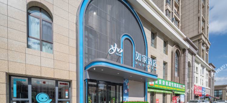 如家酒店·neo(乌鲁木齐亚欧国际风情街店)图片