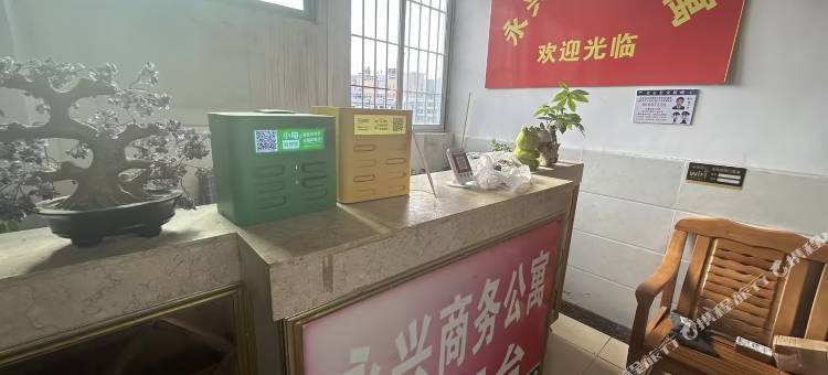 东莞永兴商务公寓(企石店)图片