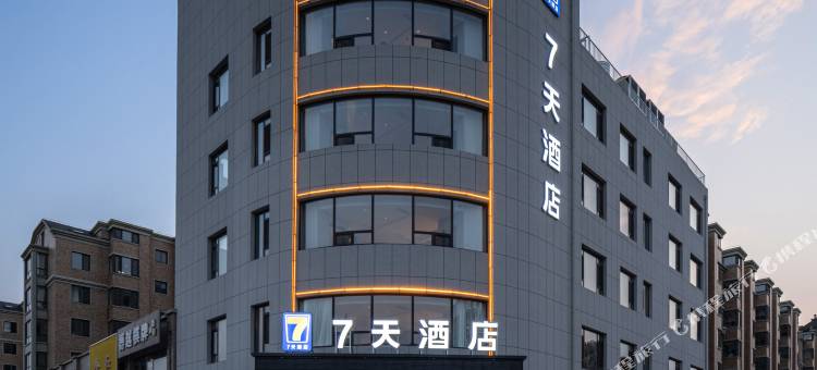 7天酒店(沈阳辽中店)图片