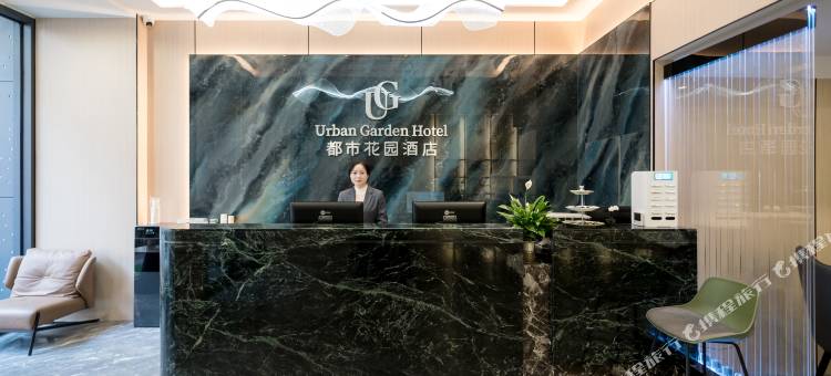 都市花园酒店(山阳店)图片