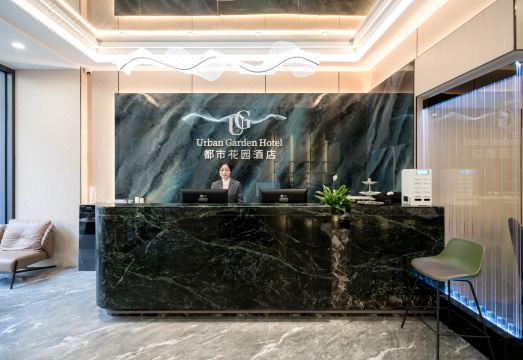 Urban Garden Hotel (Shanyang)Hotel Overview