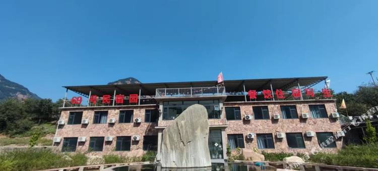 69号民宿园图片