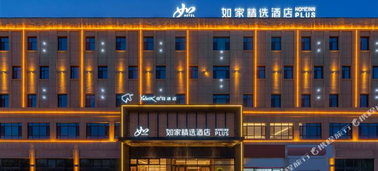 Yunik电竞酒店(和田火车站店)图片