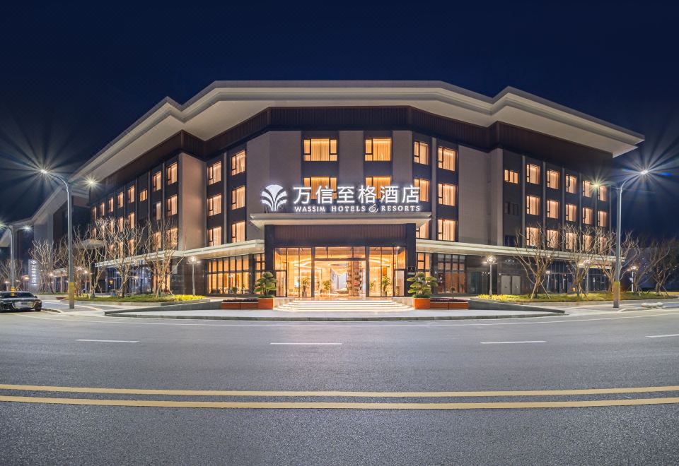 绵阳梓潼崇文半月万信至格酒店外景图