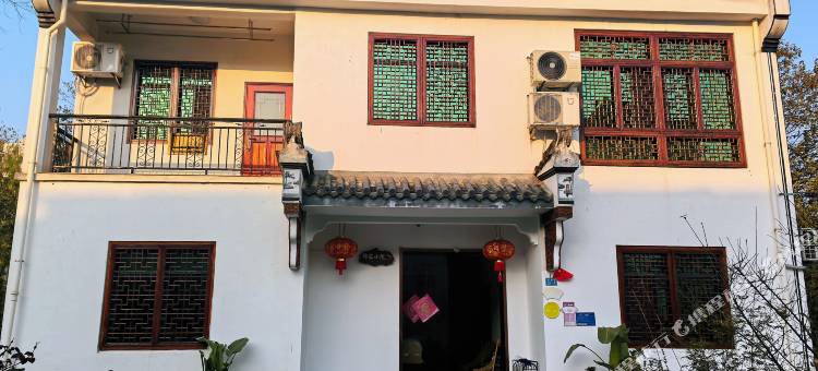 兰溪郎家小院民宿(游埠古镇店)图片