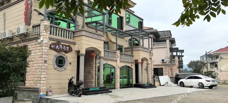 大隐影墅(三明北站店)图片