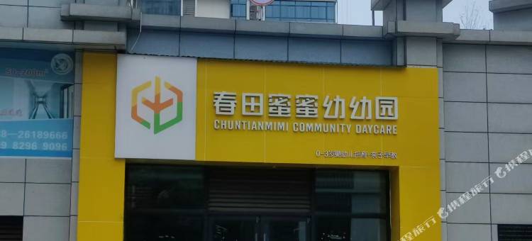 极光电竞酒店(资阳圣高广场店)图片